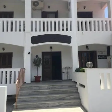 Hermes Aparthotel